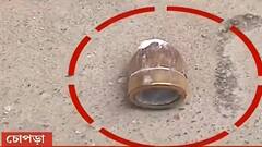 West Bengal Election 2021: অশান্ত উত্তর দিনাজপুরের চোপড়া, ভোটারের বাড়ি লক্ষ্য করে 'গুলি'