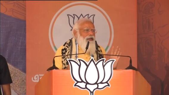 West Bengal Election 2021: করোনা নিয়ে উচ্চ পর্যায়ের বেঠক, রাজ্যে আগামীকালের প্রচার সভা বাতিল মোদির