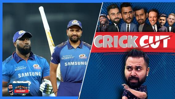 गलती पोलार्ड की, बैन होंगे रोहित?