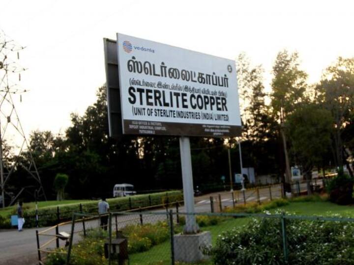 sterlite can be opened only for oxygen production says central in supreme court Thoothukudi Sterlite for oxygen | ஆக்சிஜனுக்காக ஸ்டெர்லைட் ஆலையை திறக்கலாம் - நீதிமன்றத்தில் முன்வைக்கும் மத்திய அரசு..