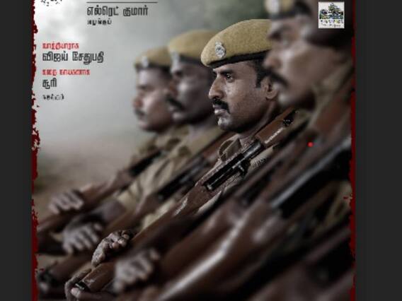 Viduthalai Poster Released: சூரிக்கு தான் மெயின் ரோல்.. 'விடுதலை' திரைப்படத்தின் பர்ஸ்ட் லுக் போஸ்டர் வெளியீடு.. Viduthalai Poster Released: சூரிக்கு தான் மெயின் ரோல்.. 'விடுதலை' திரைப்படத்தின் பர்ஸ்ட் லுக் போஸ்டர் வெளியீடு..