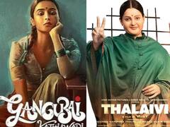 कंगना रनौत ने उड़ाया आलिया भट्ट और 'गंगूबाई काठियावाड़ी' का मजाक, बोलीं- छोटा बच्चा बना गैंगस्टर