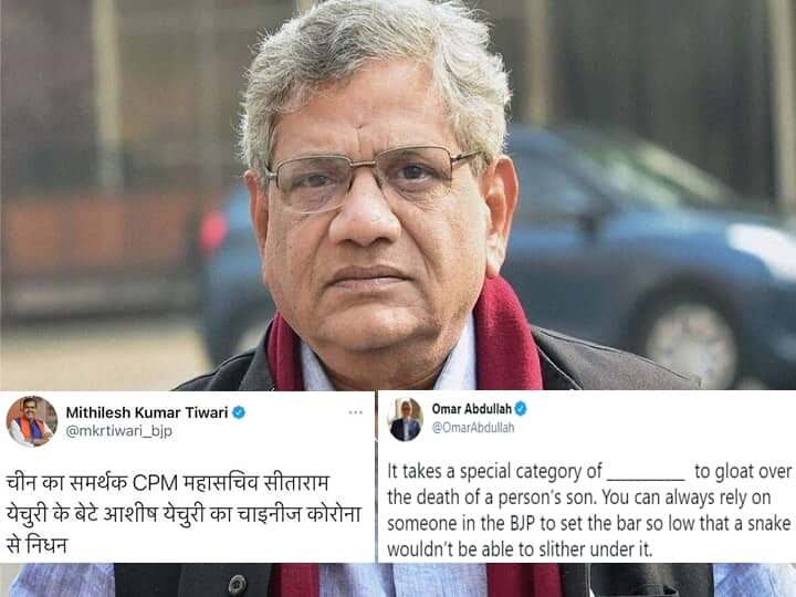 'My Handle Was Hacked': BJP Leader Mithilesh Tiwari Presents Clarification Over Tweet On Death Of Sitaram Yechury's Son 'Classless': BJP Leader Mithilesh Tiwari Receives Flak Over Mocking Death Of Sitaram Yechury's Son 'My Handle Was Hacked': BJP Leader Mithilesh Tiwari Presents Clarification Over Tweet On Death Of Sitaram Yechury's Son
