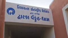 દ્વારકામાં બે દિવસની અંદર કેટલા મૃતદેહોના કરાયા અંતિમ સંસ્કાર?,જુઓ વીડિયો