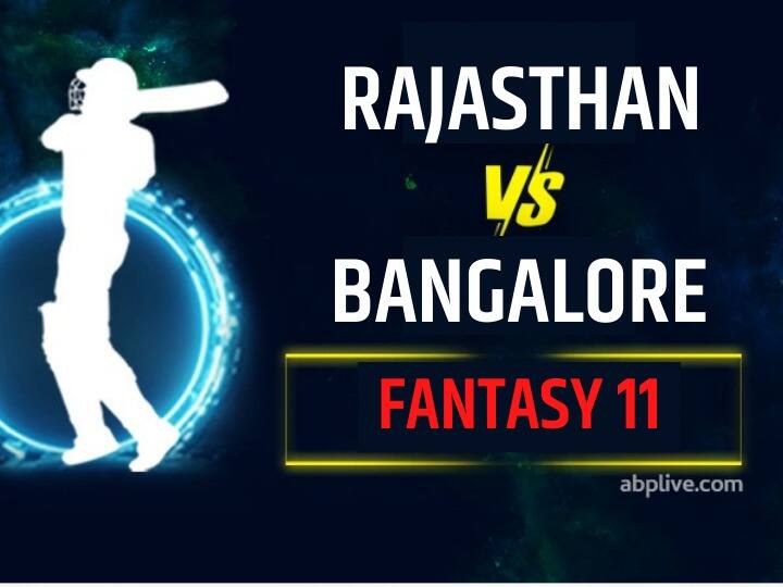 RCB vs RR Fantasy 11 Team Prediction, IPL Fantasy Cricket Tips Royal Challengers Bangalore vs Rajasthan Royals Playing 11 April 22 RCB vs RR, Fantasy 11 Predictions: বিরাটদের জয়রথ থামাতে রাজস্থানের তুরুপের তাস কে?