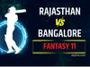 RCB vs RR, Fantasy 11 Predictions: বিরাটদের জয়রথ থামাতে রাজস্থানের তুরুপের তাস কে?