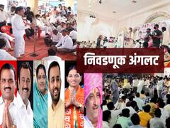 Pandharpur Corona crisis | पंढरपूरमध्ये पोटनिवडणूक अंगलट! गावेच्या गावे आजारी, हॉस्पिटल्स फुल्ल, अनेकांचा मृत्यू