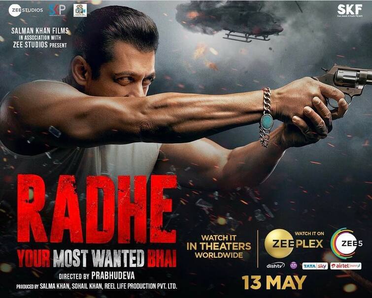 Watch Radhe: Your Most Wanted Bhai Trailer, Salman Khan, Prabhu Deva Radhe Trailer: राधे का ट्रेलर रिलीज, क्राइम खत्म करने के लिए मारधाड़ करते नज़र आए सलमान खान