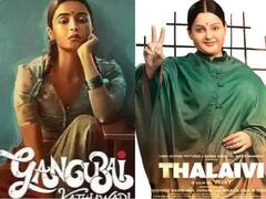 कंगनाकडून आलियाच्या 'गंगूबाई काठियावाडी'ची खिल्ली; म्हणाली...