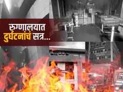 BLOG | रुग्णालय, नको रे बाबा!