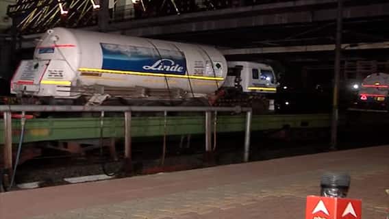 #EXCLUSIVE Oxygen Express : विशाखापट्टणमहून निघालेली ऑक्सिजन एक्स्प्रेस नागपूरमध्ये दाखल