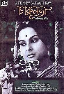 'নষ্টনীড়' অবলম্বনে তৈরি 'চারুলতা' ছবিটি সত্যজিৎ রায়ের অন্যতম সেরা কাজের মধ্যে একটি। প্রধান ভূমিকায় অভিনয় করেছিলেন মাধবী মুখোপাধ্যায় ও সৌমিত্র চট্টোপাধ্যায়।