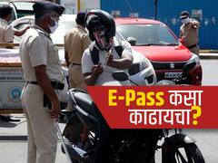 PHOTO : E-Pass कसा काढायचा? जाणून घ्या अगदी सोप्या पद्धतीनं...