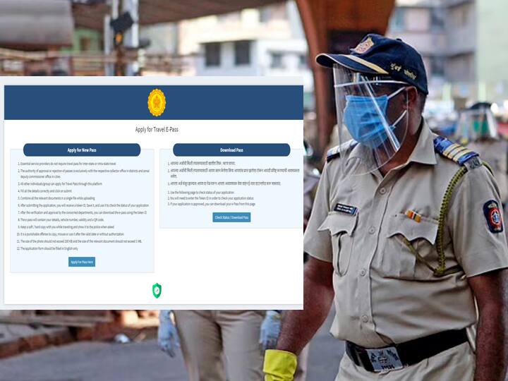 Get to Know of getting an e-pass for essential commodity movement in Kolkata E-Pass in Kolkata: লাগবে ই-পাস! দেখে নিন কলকাতার ক্ষেত্রে কীভাবে তা পাবেন