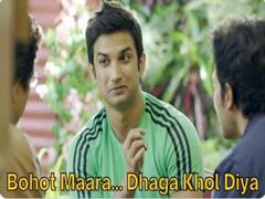 IPL 2021: RCB ने KKR को दी मात, ट्विटर पर फैन्स ने शेयर किए मजेदार मीम्स