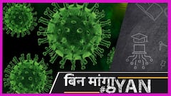 एक तरफ कोरोना ने भारत में आतंक मचाया है, तो दूसरी तरफ चीन चुपचाप देख रहा है महामारी का कहर