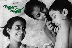 Satyajit Death Anniversary: চুনিবালার মুখে শোনা ছড়া, ফিরে দেখা ফেলুদা, গুপি-বাঘার শ্যুটিংয়ের অজানা গল্প