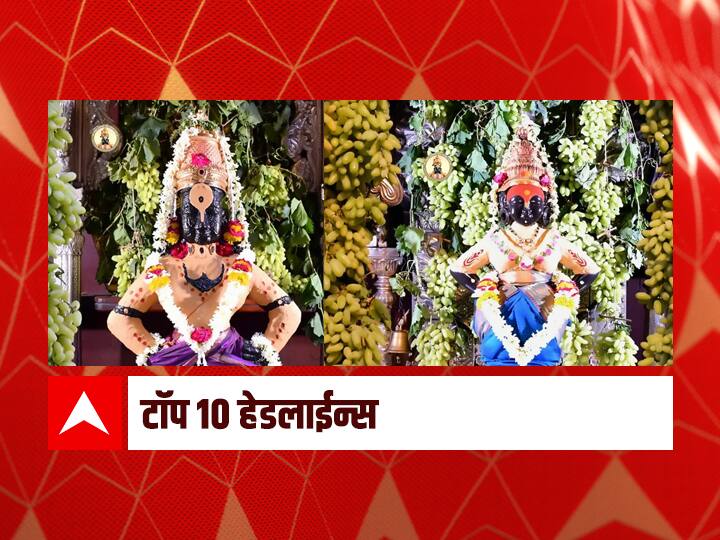 abp majha top ten headlines 23th april 2021 latest marathi news ABP माझा टॉप 10 हेडलाईन्स | 23 एप्रिल 2021 | शुक्रवार