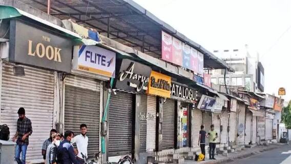 Ahmedabad:જિલ્લાના ગ્રામ્ય વિસ્તારોએ સંક્રમણની ચેઈન તોડવા શું લીધા નિર્ણય?,જુઓ વીડિયો
