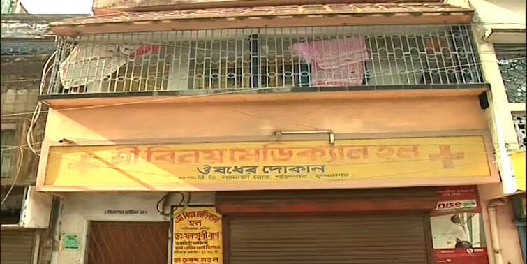 Coronavirus Crisis in Bengal Medicine shop owner dies of corona after taking both doses of vaccine at Nadia Krishnagar Corona in Bengal: ভ্যাকসিনের ২টি ডোজ নেওয়ার পরও কৃষ্ণনগরে করোনায় মৃত্যু ওষুধের দোকানের মালিকের