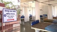 Solapur | सोलापूर पोलीस आयुक्तालयाकडून खास पोलिसांसाठी कोविड रुग्णालय सुरू