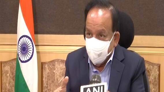 Vasai Covid Hospital Fire | 13 जणांच्या मृत्यूने मन व्यथित झालं : केंद्रीय आरोग्य मंत्री हर्ष वर्धन