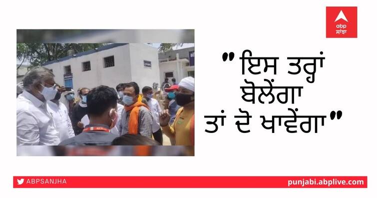 Union Minister Prahlad Patel Threatens To Slap A Man Who Pleaded For Oxygen For His Mother ਮਾਂ ਲਈ ਆਕਸੀਜਨ ਮੰਗਣ ਵਾਲੇ ਨੂੰ ਕੇਂਦਰੀ ਮੰਤਰੀ ਨੇ ਦਿੱਤੀ ਥੱਪੜ ਮਾਰਨ ਦੀ ਧਮਕੀ, ਵੀਡੀਓ ਵਾਇਰਲ