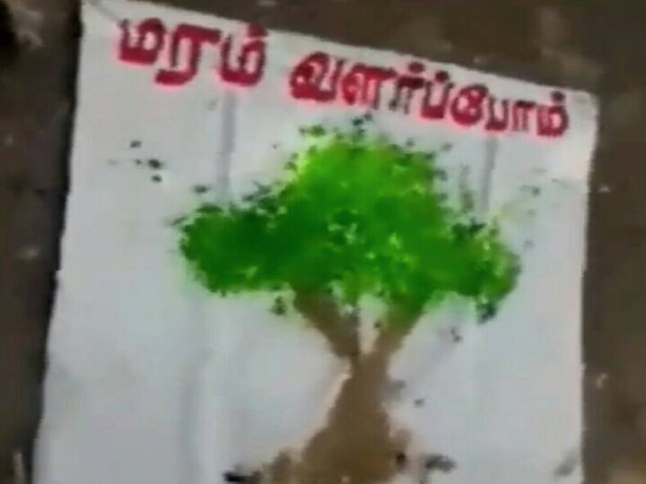 Teacher Tribute in a different way to actor Vivek கேசரி பவுடர், காஃபி தூள்.. வாயால் மரம் வரைந்து விவேக்கிற்கு அஞ்சலி செலுத்திய ஓவியர்..