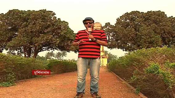 WB Election 2021: ভোটের মুখে কেমন আছে মুর্শিদাবাদ? ঘুরে দেখলেন সুজন