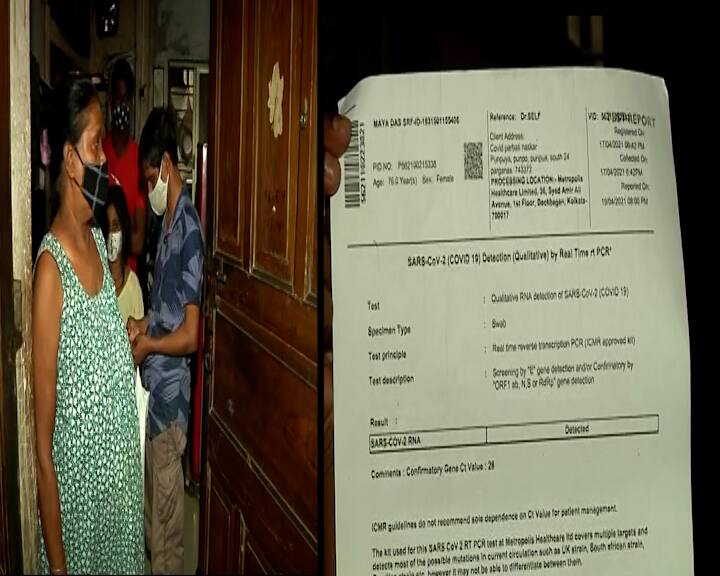 Coronavirus Update:  Elderly Corona Affected Womans Death at Kolkata Without Teatment Coronavirus Update:  মেলেনি বেড, ‘বিনা চিকিৎসায়’ তিলজলার ফ্ল্যাটে করোনা আক্রান্ত বৃদ্ধার মৃত্যু