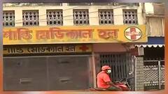 Covid Update: অক্সিজেনের অভাবে করোনায় মৃত্যু ওষুধ ব্যবসায়ীর, দেহ পরে থাকল বাড়িতে