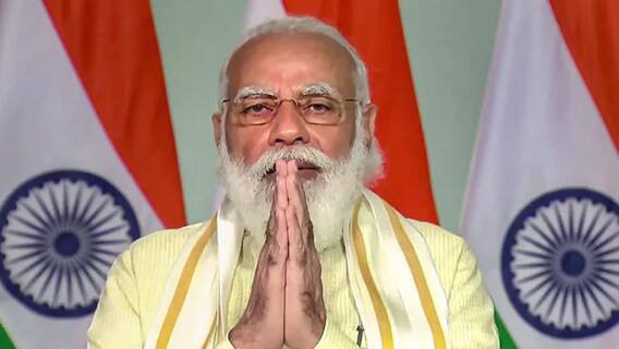 Modi Virtual Rally: বাংলা আত্মনির্ভর ভারতের একটি উল্লেখযোগ্য কেন্দ্র হয়ে উঠবে: মোদি