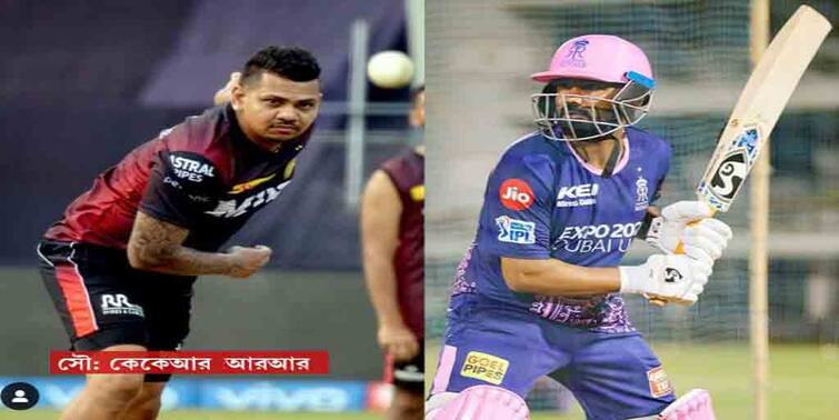 RR vs KKR Fantasy 11 Team Prediction IPL Fantasy Cricket League Tips Rajasthan Royals vs Kolkata Knight Riders Playing 11 April 24 RR vs KKR, Fantasy 11 Predictions: রাজস্থানকে ধাক্কা দিতে বোলিং শুরু করবেন কি কামিন্স-কৃষ্ণ?