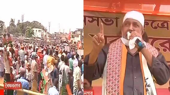 WB Election 2021: কমিশনের নির্দেশিকাকে বুড়ো আঙুল! মালদায় মিঠুনের সভায় উপচানো ভিড়, FIR-র নির্দেশ জেলাশাসকের