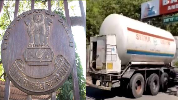 Oxygen Shortage : दिल्ली सरकारने ऑक्सिजन प्लांट का उभारले नाही?ऑक्सिजन तुटवड्यावर हायकोर्टात सुनावणी
