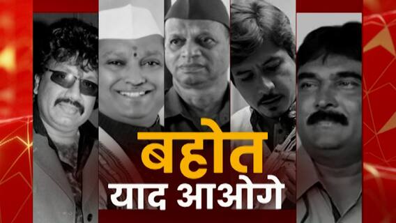 बहोत याद आओगे! कोरोनाने हिरावून घेतलेल्या नाटक, सिने कलाकारांच्या आठवणींना उजाळा...