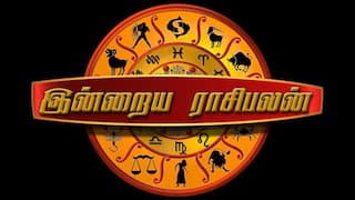 இன்றைய ராசிகளுக்கான துல்லியமான பலன்கள் (24-04-2021)