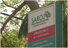 Corona Virus Crisis: दिल्ली के इस अस्पताल में हालात भयावह, ऑक्सीजन सप्लाई नहीं हुई तो...