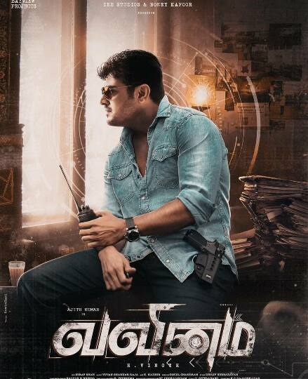 Ajith's Valimai Movie First Look Poster Release Again postponed Valimai Movie Poster | வலிமை ஃபர்ஸ்ட் லுக்  போஸ்டரில் மீண்டும் மாற்றம் - வருத்தத்தில் ரசிகர்கள்..