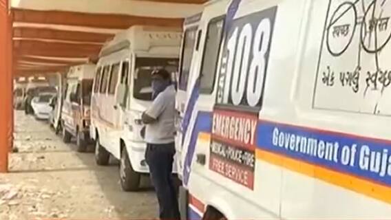 Rajkot: સિવિલ હોસ્પિટલ બહાર એમ્બ્યુલન્સની લાગી લાઈન