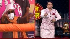 पब्लिक के लिए 'Cobra' बने Mithun Chakraborty | Poll Khol