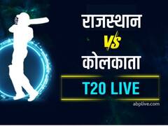 RR vs KKR: राजस्थान ने कोलकाता को 6 विकेट से हराया, सैमसन ने खेली कप्तानी पारी