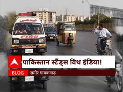 BLOG | पाकिस्तान स्टँड्स विथ इंडिया!