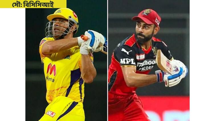 CSK vs RCB Fantasy 11 Team Prediction, IPL Fantasy Cricket Tips Chennai Super Kings vs Royal Challengers Bangalore Playing 11 April 25 CSK vs RCB, Fantasy 11 Predictions: আজ সামনে ধোনিব্রিগেড, নতুন রেকর্ডের সামনে কোহলিরা