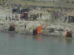 UP Coronavirus Death: सरकारी आंकड़ों से अलग नजर आई श्मशान घाट की तस्वीर, जानें कन्नौज का हाल  