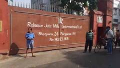Jute mill closed: ভোট মিটতেই বন্ধ ভাটপাড়ার রিলায়েন্স জুটমিল, কর্মহীন প্রায় সাড়ে ৪ হাজার শ্রমিক