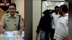 Remdesivir Injections Black Market: पुण्यातील जुन्नर तालुक्यात रेमडेसिवीरचा काळाबाजार,तिघांना बेड्या