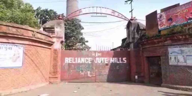 Bhatpara reliance jute mill closed, 4,500 workers lost jobs Bhatpara Jutemill Closed: বন্ধ হল ভাটপাড়ার রিলায়েন্স জুটমিল, কাজ হারালেন প্রায় সাড়ে ৪ হাজার শ্রমিক
