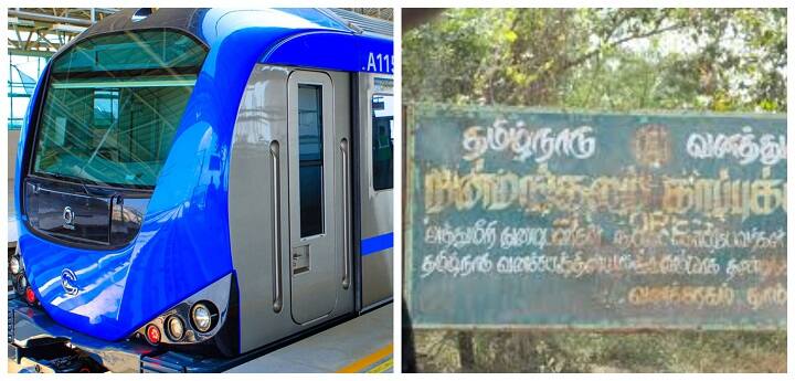 CMRL applies for railway corridor through nanmangalam reserve, faces oppose மெட்ரோ ரயிலுக்காக காவு கொடுக்கப்படுகிறதா சென்னையின் காடுகள்?