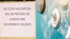 Corona Updates: রবিবার, সরকারি ছুটির দিন টিকাকরণ বন্ধ, বিজ্ঞপ্তি এনআরএস মেডিক্যাল কলেজে